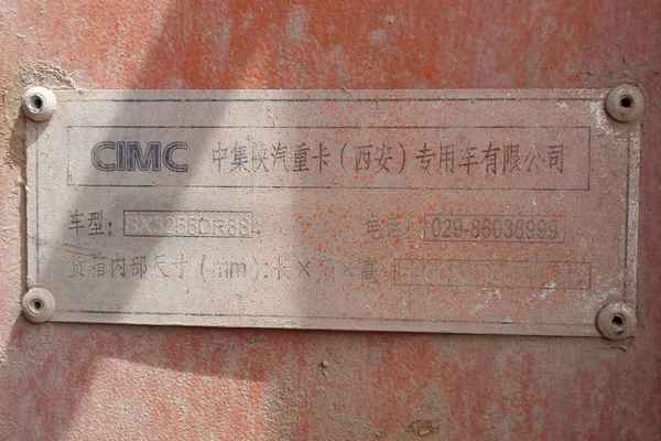 山西出售转让二手2013年陕汽德龙SX3255DR384自卸车