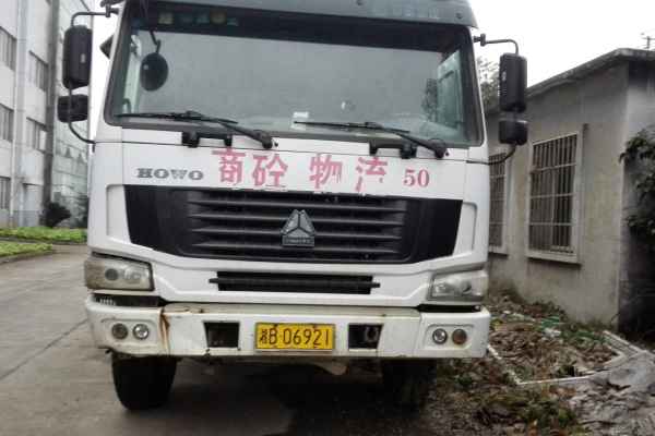 湖南出售转让二手2014年中国重汽豪沃ZZ5253GJBN3841C搅拌运输车