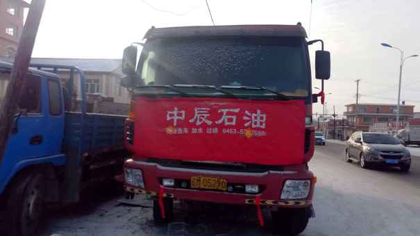 黑龙江出售转让二手2010年福田欧曼BJ3253DLPJE自卸车