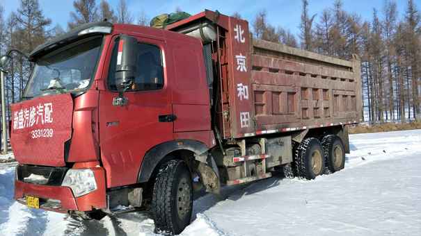 黑龙江出售转让二手2010年中国重汽豪沃ZZ3257N3847D1自卸车