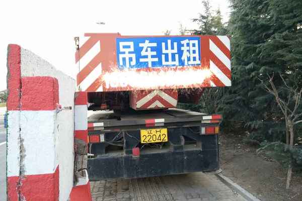 山东出售转让二手8000小时2006年浦沅QZ20H汽车起重机