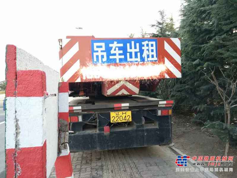 山东出售转让二手8000小时2006年浦沅QZ20H汽车起重机