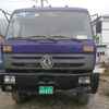 贵州出售转让二手2009年东风EQ3208GJ自卸车