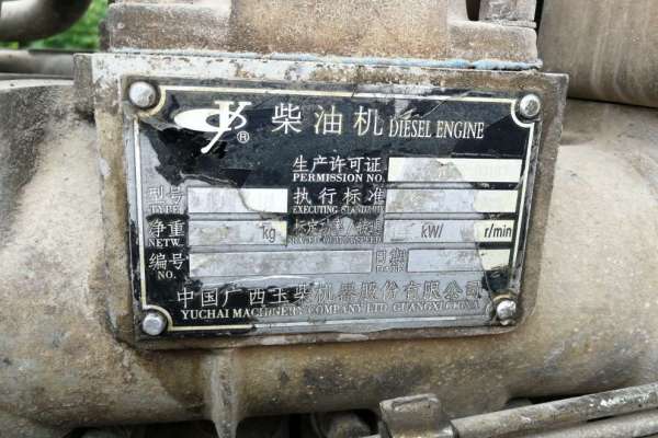贵州出售转让二手4080小时2008年厦工XG6224M单钢轮压路机