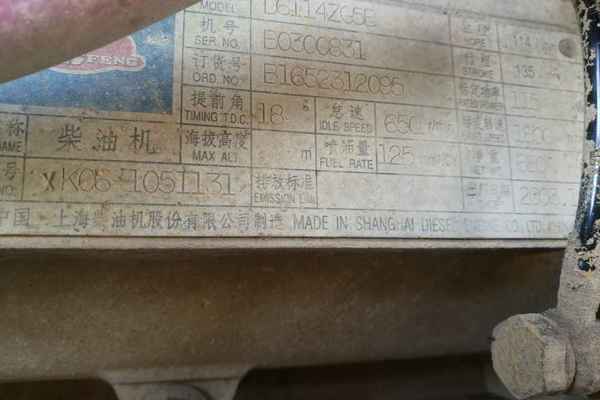 山西出售转让二手5000小时2004年徐工YZC20B单钢轮压路机