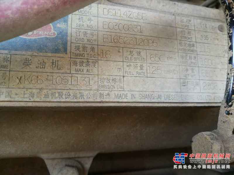 山西出售转让二手5000小时2004年徐工YZC20B单钢轮压路机