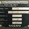 上海出售转让二手4364小时2013年沃尔沃EC250D挖掘机
