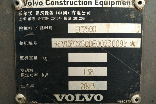 上海出售转让二手4364小时2013年沃尔沃EC250D挖掘机