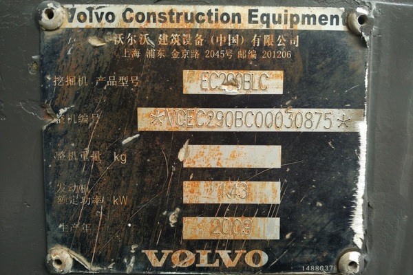 上海出售转让二手7874小时2009年沃尔沃EC290BLC挖掘机