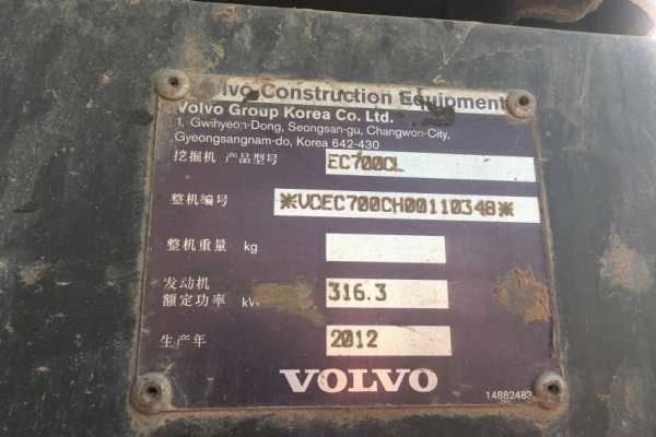 山西出售转让二手2587小时2012年沃尔沃EC700CL挖掘机