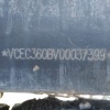 内蒙古出售转让二手3639小时2012年沃尔沃EC360BLC挖掘机