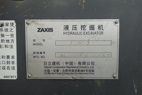 陕西出售转让二手6918小时2008年日立ZX240挖掘机