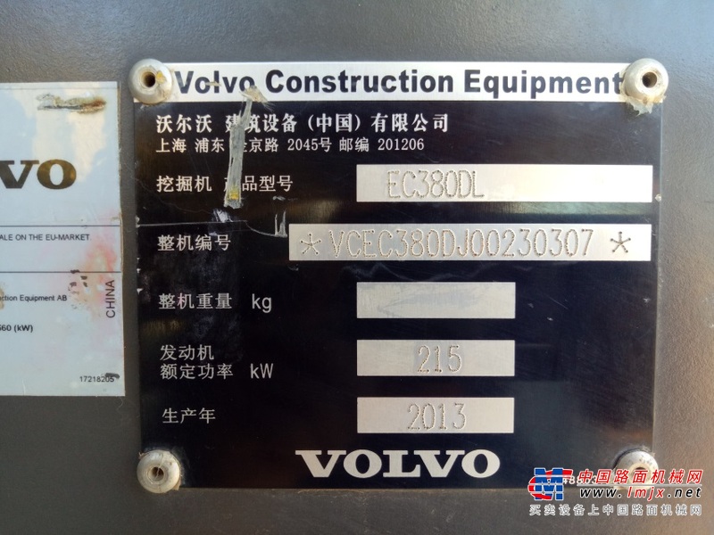 上海出售转让二手2173小时2013年沃尔沃EC380DL挖掘机