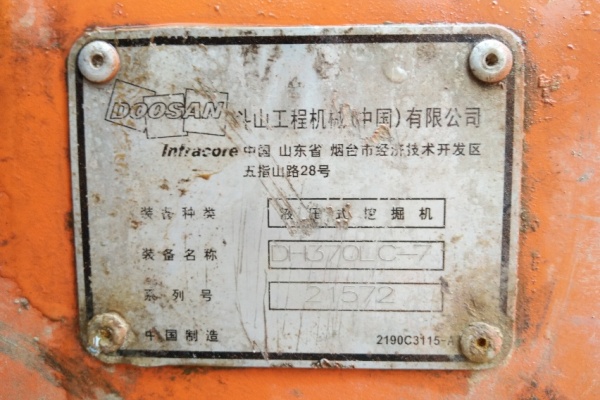 山东出售转让二手3621小时2009年斗山DH370LC挖掘机