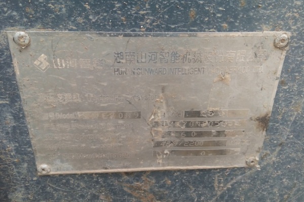 陕西出售转让二手3821小时2011年山河智能SWE70N9挖掘机
