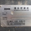 陕西出售转让二手8860小时2011年日立ZX360H挖掘机