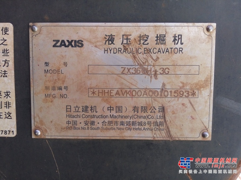 陕西出售转让二手9212小时2011年日立ZX360H挖掘机