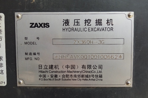 陕西出售转让二手7640小时2011年日立ZX360H挖掘机