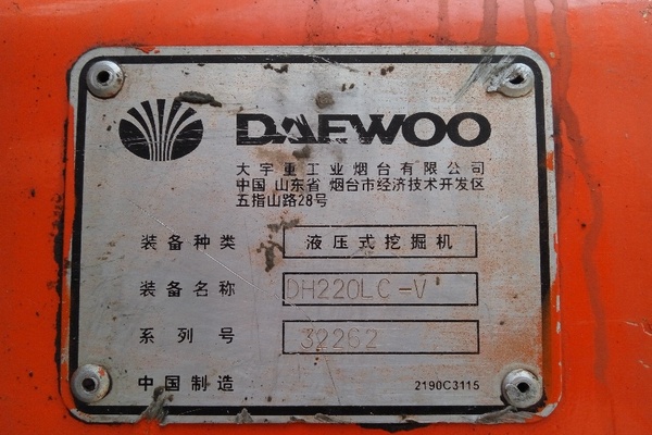 陕西出售转让二手2004年斗山DH220LC挖掘机