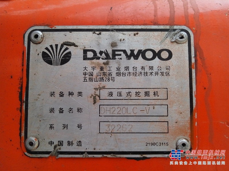 陕西出售转让二手2004年斗山DH220LC挖掘机