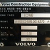 上海出售转让二手7414小时2013年沃尔沃EC240BLC挖掘机