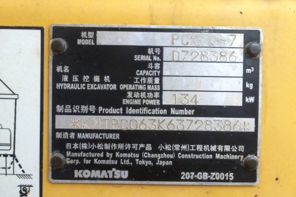 江西出售转让二手5965小时2011年小松PC270挖掘机
