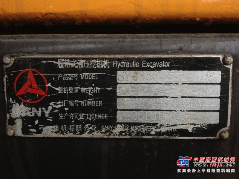 湖南出售转让二手3091小时2010年三一重工SY235C挖掘机