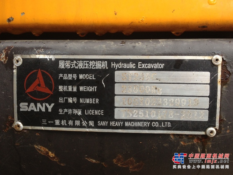 湖南出售转让二手3953小时2010年三一重工SY235C挖掘机