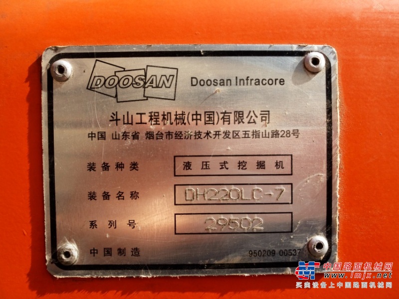 内蒙古出售转让二手2009年斗山DH220LC挖掘机