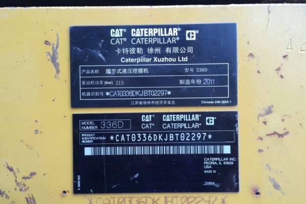 江西出售转让二手3914小时2011年卡特彼勒336D挖掘机