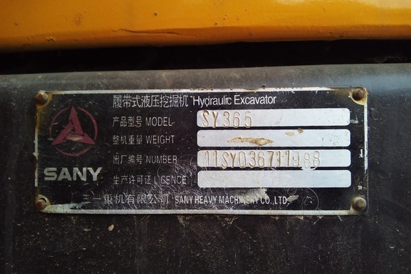河南出售转让二手3986小时2011年三一重工SY365C挖掘机