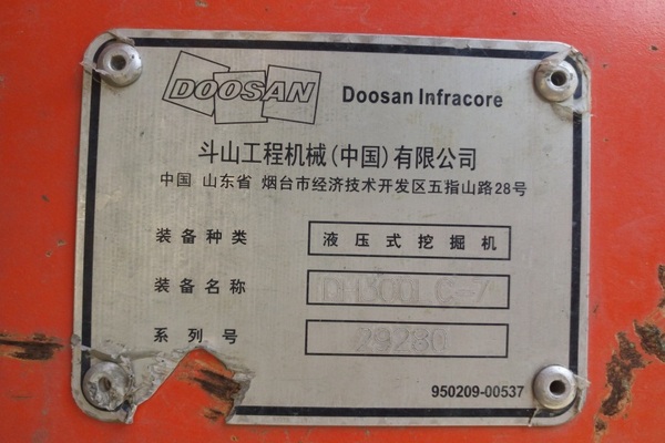 内蒙古出售转让二手7389小时2012年斗山DH300LC挖掘机