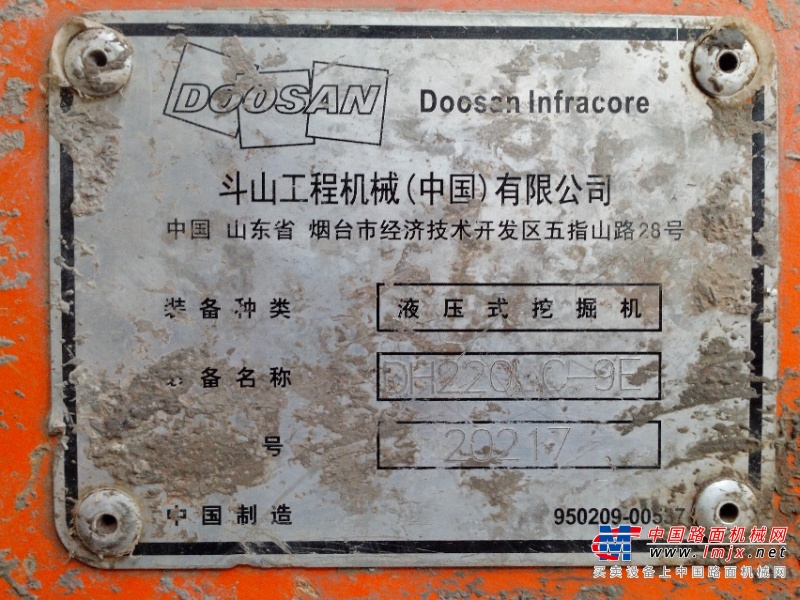 贵州出售转让二手7511小时2011年斗山DH220LC挖掘机