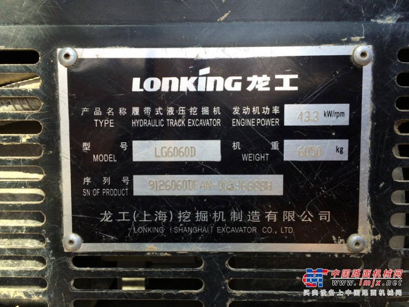 江西出售转让二手6113小时2011年龙工LG6060D挖掘机