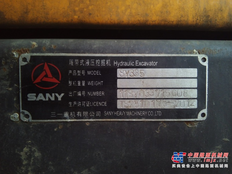 河南出售转让二手2011年三一重工SY335C挖掘机