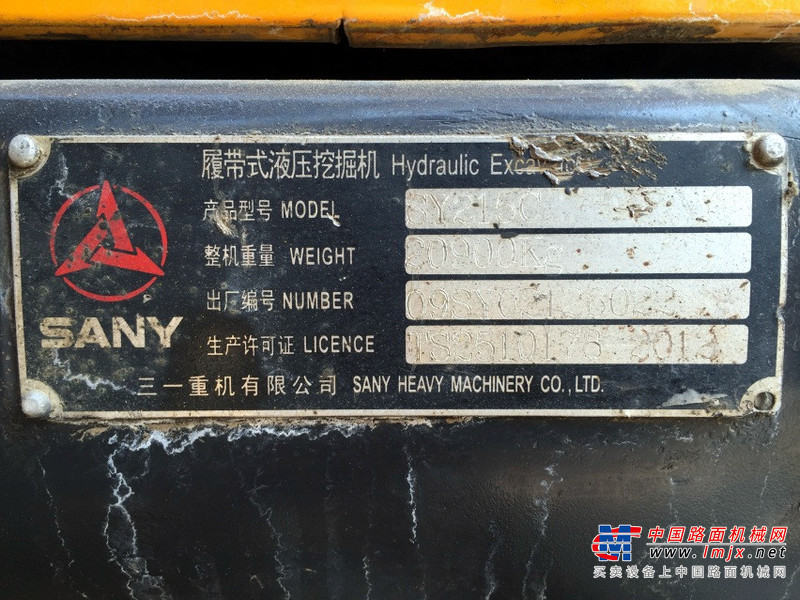 吉林出售转让二手1小时2009年三一重工SY215C挖掘机