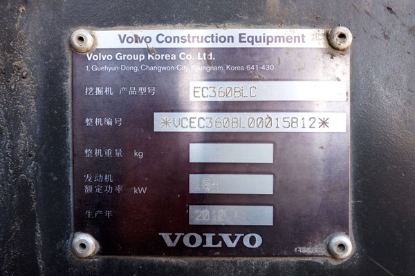 内蒙古出售转让二手10566小时2010年沃尔沃EC360BLC挖掘机