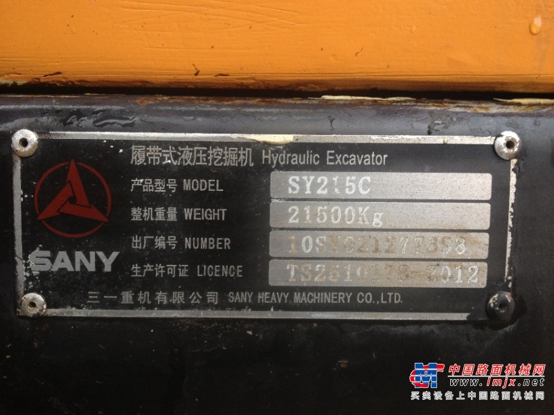 湖南出售转让二手3414小时2010年三一重工SY215C挖掘机