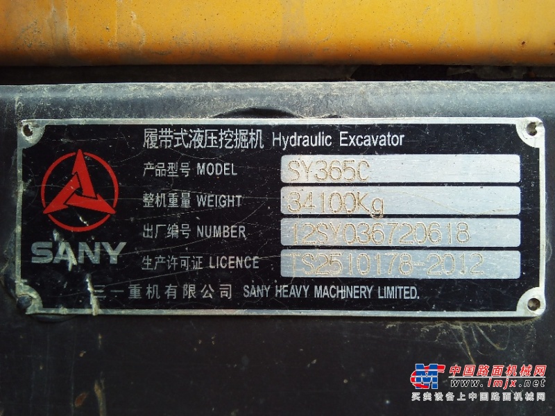 安徽出售转让二手2238小时2012年三一重工SY365C挖掘机