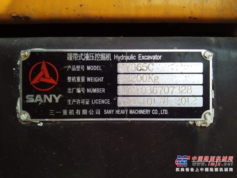河南出售转让二手5556小时2010年三一重工SY365C挖掘机