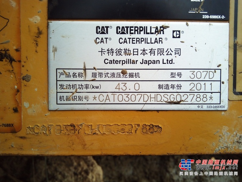广西出售转让二手8512小时2011年卡特彼勒307D挖掘机