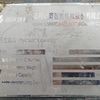 陕西出售转让二手5548小时2009年山河智能SWE50H挖掘机