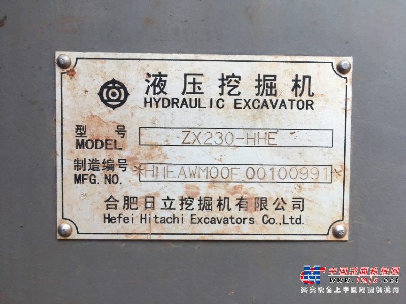 湖南出售转让二手9485小时2009年日立ZX230挖掘机