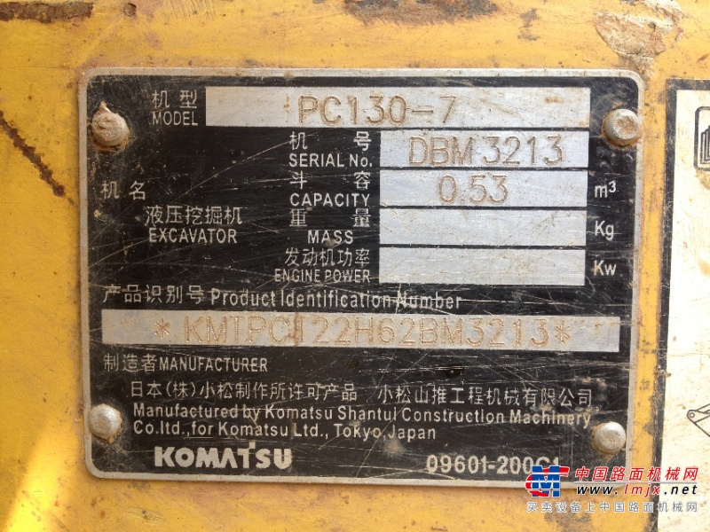 湖南出售转让二手5214小时2008年小松PC130挖掘机
