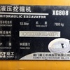 吉林出售转让二手1992小时2010年厦工XG808挖掘机