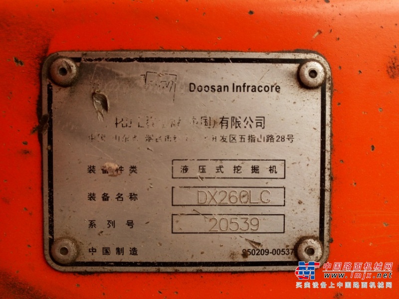 内蒙古出售转让二手4522小时2011年斗山DX260LC挖掘机