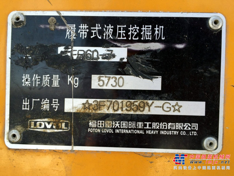 吉林出售转让二手9836小时2009年福田雷沃FR60挖掘机
