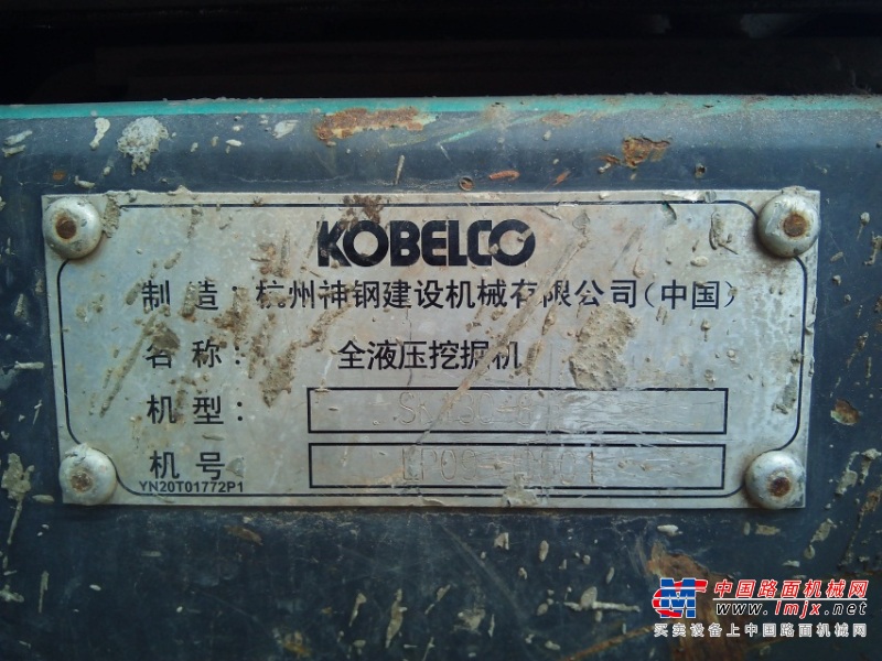 广西出售转让二手9598小时2010年神钢SK130挖掘机