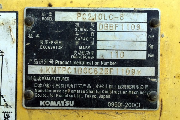 吉林出售转让二手10026小时2010年小松PC210LC挖掘机