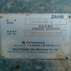 陕西出售转让二手10199小时2009年日立ZX350LCH挖掘机